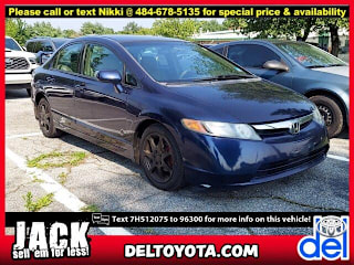 2007 Honda Civic LX 2HGFA16547H512075 2007 Honda Civic LX