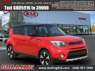 2017 Kia Soul KNDJP3A57H7445916 2017 Kia Soul