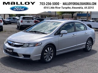 2011 Honda Civic EX 19XFA1F87BE025420 2011 Honda Civic EX