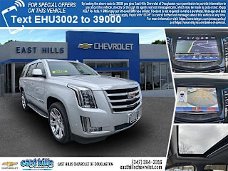 2017 Cadillac Escalade Luxury 1GYS4BKJ0HR313002 2017 Cadillac Escalade Luxury
