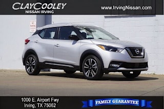 2020 Nissan Kicks SR 3N1CP5DV2LL553190 2020 Nissan Kicks SR