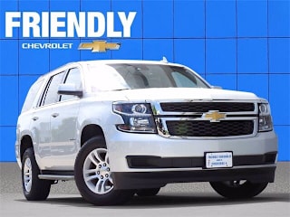 2020 Chevrolet Tahoe LT 1GNSCBKC0LR184270 2020 Chevrolet Tahoe LT