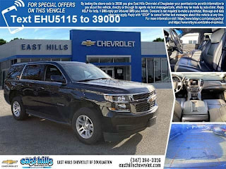 2019 Chevrolet Tahoe LT 1GNSKBKC0KR395115 2019 Chevrolet Tahoe LT