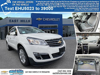 2014 Chevrolet Traverse LT 1GNKRGKD8EJ265023 2014 Chevrolet Traverse LT