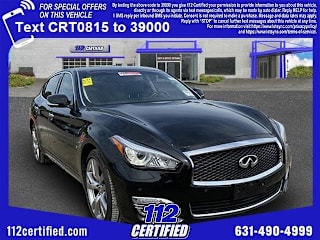 2017 Infiniti Q70L 3.7 JN1BY1PR4HM210815 2017 Infiniti Q70L 3.7