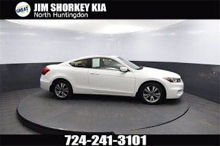 2012 Honda Accord EX 1HGCS1B72CA005420 2012 Honda Accord EX
