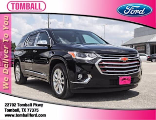 2021 Chevrolet Traverse High Country 1GNERNKW8MJ178580 2021 Chevrolet Traverse High Country