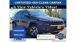 2017 Jeep Cherokee Trailhawk 1C4PJMBB8HW527732 2017 Jeep Cherokee Trailhawk